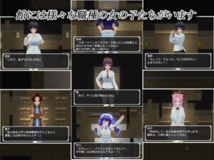魅惑の逆レ●プ館-女たちが貴方を追い詰める- 絶頂の渦に引き込まれる!