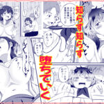 TSした友人にノリで催◯かけてみた おすすめ作品!!