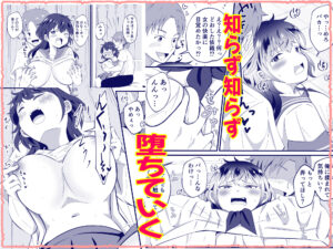 TSした友人にノリで催◯かけてみた おすすめ作品!!