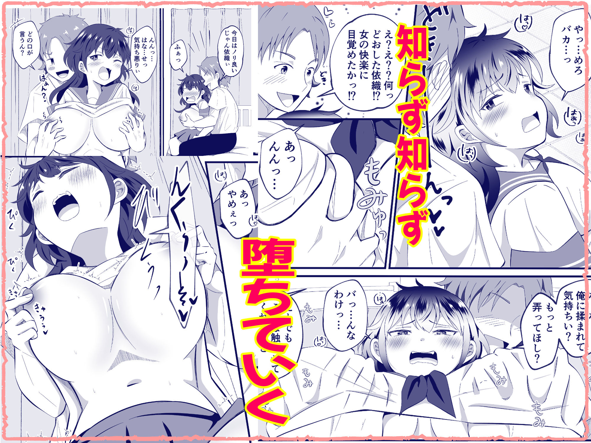 TSした友人にノリで催◯かけてみた おすすめ作品!!