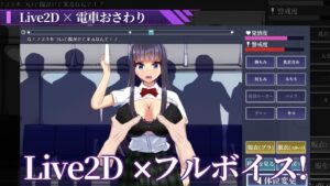 淫獄電車〜生徒会長を寝取るまで〜 エロすぎるやろ...