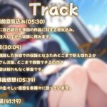 修学旅行バスの中うんち漏らすJK ※本作品は声優七瀬ゆながガチで浣腸注入して脱糞します 究極のプレイwww