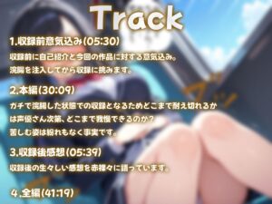 修学旅行バスの中うんち漏らすJK  ※本作品は声優七瀬ゆながガチで浣腸注入して脱糞します 究極のプレイwww