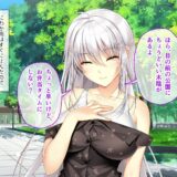 ムチムチだからムクムクした CGノベル版 第三話 〜恋人（仮）は佳恋ちゃん！ ずーっと一緒にとろとろH！〜 もうたまらんｗ
