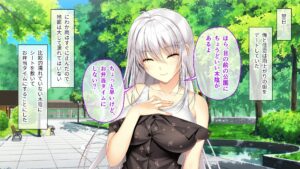 ムチムチだからムクムクした CGノベル版 第三話 〜恋人(仮)は佳恋ちゃん! ずーっと一緒にとろとろH!〜 もうたまらんw