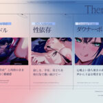 【長身グラドル男受け/28日間限定イラスト差分】君の彼女はダウナー・クールなグラビアアイドル ‘大切な僕だけの淫乱ドスケベ搾精彼女になってくれ’ 【KU100】 イキまくるwww