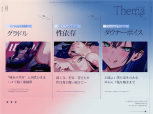 【長身グラドル男受け/28日間限定イラスト差分】君の彼女はダウナー・クールなグラビアアイドル ‘大切な僕だけの淫乱ドスケベ搾精彼女になってくれ’  【KU100】 イキまくるｗｗｗ