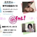 おやじ輪●ファイナンス〜パチンカスオヤジは借金のカタに汚い債務者に犯●れる〜 ASMR/バイノーラル/ゲイ/ホモ/おやじ受け/乱交/無理矢理/アナル/レ●プ/中出し こんなの射精不可避w