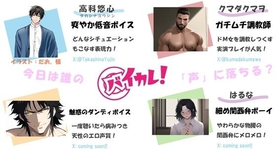 おやじ輪●ファイナンス〜パチンカスオヤジは借金のカタに汚い債務者に犯●れる〜 ASMR/バイノーラル/ゲイ/ホモ/おやじ受け/乱交/無理矢理/アナル/レ●プ/中出し こんなの射精不可避w