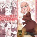 続・アイドル女学生うっかりおなら羞恥集 エロすぎるやろ...