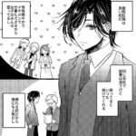 ヤバい男に監禁されました。ノンケの俺が同僚に執着調教されてメス堕ちするなんて… 思わず昇!!