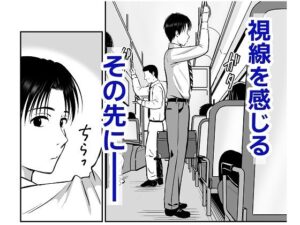 通勤バスで制服女子がま〇こを見せてきた話 鬼滅www