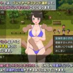 新妻ナオの魔物追い払い当番 今夜のオカズに!!