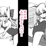 BARではウサギが発情中 鬼滅www