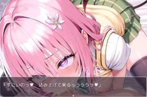 とら●るsex sp.2 〜モモ〜 エロエロSEX!!