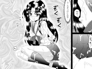 幸福な性奴● 絶頂の渦に引き込まれる！