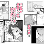 夕飯のあとは叔母ちゃんと… エロすぎるやろ...
