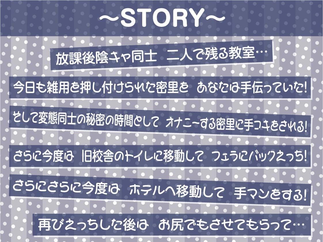 クラスで一番大人しい目の下クマがあるインキャちゃんと陰キャ同士のオホ声深イキえっち【フォーリーサウンド 思わず昇!!