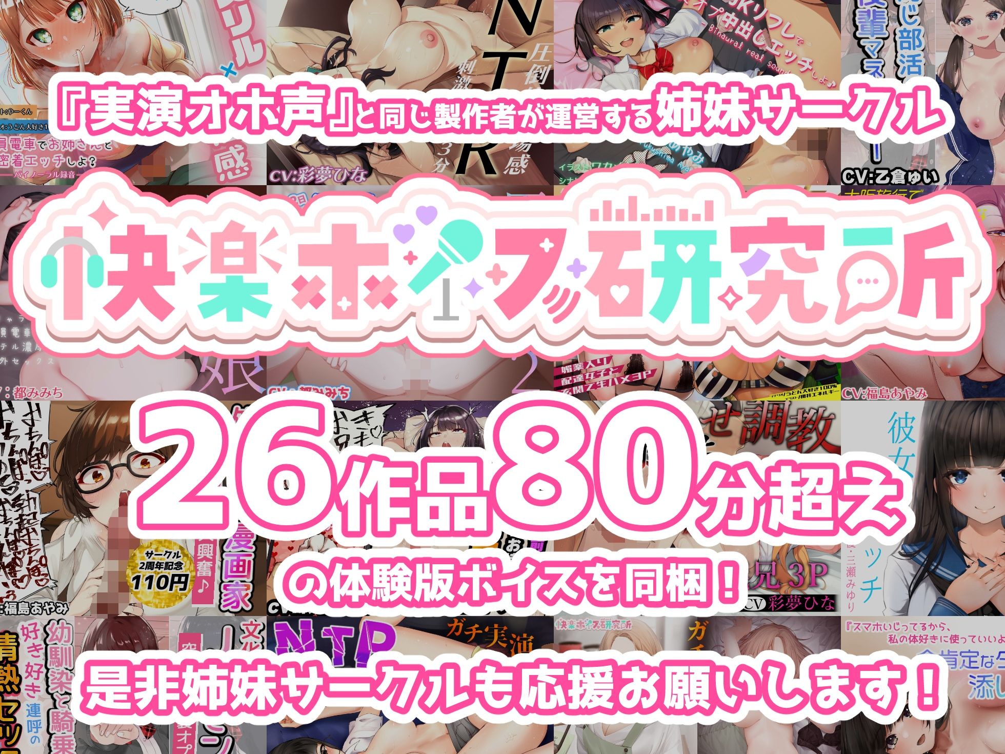 【実演オナニー×オホ声】王子様系美女ボイス声優がアナルプラグ&おちんぽディルドでガチ狂いオホ声大量潮吹き絶頂!!『お゛お゛ーっ!!出る出る!!(プシャーーッ)』 絶頂の渦に引き込まれる!