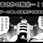アイアンヒート〜砕け散った鋼の心〜 今夜のオカズに!!