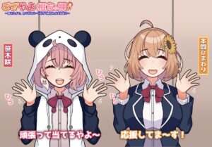 にじさんじまとめvol.4 今夜のオカズに！！