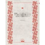 洗脳アプリ×美人チアリーダー部長が意識を奪われたり戻されたり寝取られたり こんなの射精不可避w