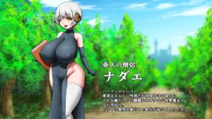 爆乳ヒーラードスケベレベルアップ珍道中 エロすぎるやろ...
