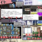 お前の彼女、俺に夢中だよ? おすすめ作品!!
