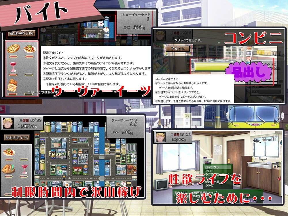 お前の彼女、俺に夢中だよ? おすすめ作品!!
