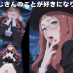 【完全敗北】シ●ヴィア・シャーウッド 悶絶♥ノリノリで乱!!