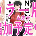NG無し!AVごっこ面接!契約!デビュー1の1話 もうたまらんw