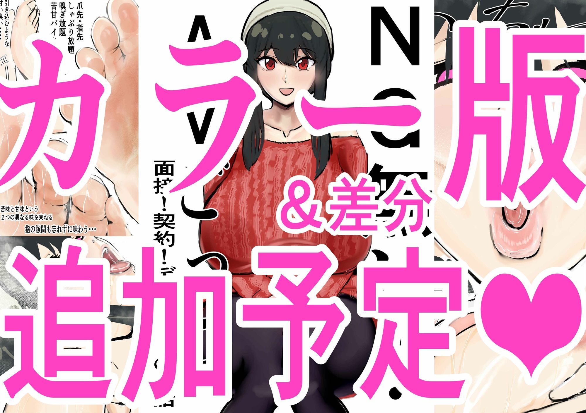 NG無し!AVごっこ面接!契約!デビュー1の1話 もうたまらんw