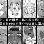 箱入りお嬢様が催●で黒ビッチ化!?堕ちる理由と衝撃の結末を徹底解説