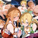 「生まれてきてよかった…」催●支配アプリで支配された2人のヒロインと‘家族’になるまでの話。_明○奈×リーフ○ 今夜のオカズに!!