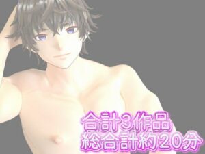ルアナ夏のアニメ総集編大ベスト 今夜のオカズに!!
