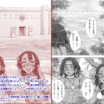 Paradise Lost 〜奪われた楽園〜 こんなの射精不可避w