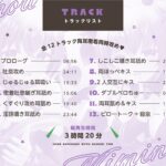 【耳舐め&キス特化】超サキュバス with葉月ゆう【アドリブ作品/200分/KU100】 こんなの射精不可避w
