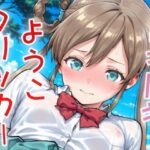 ドキドキようこクリッカー 〜感度3000倍対応〜 もうたまらんw