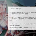 狭間の世界で出会った銀髪お狐様と、寂しさ埋め合うえっちな同棲生活♪そして運命の五日後――。【KU100収録】 鬼滅www