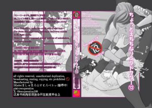 ちょっとえちちなリングドクターヤられ編 こんなの射精不可避ｗ