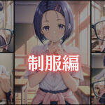 『透視メガネで見た春菜のすべて。〜放課後、部室で孕ませてしまった日〜』 イキまくるwww