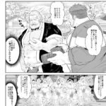 雄種の収穫祭 今夜のオカズに!!