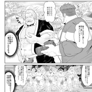 雄種の収穫祭 今夜のオカズに!!