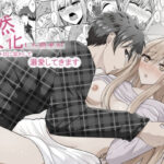 突然人化した愛犬がトロトロに溶かして溺愛してきます こんなの射精不可避w