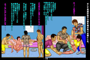 若返り薬part1（後編） エロすぎるやろ...