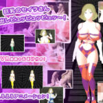 巨乳のセイラさん 超中出しピュッピュッピュッ〜! 思わず昇!!