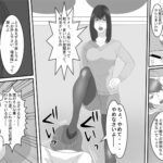 <朗読漫画>仁美は浣腸される 悶絶♥ノリノリで乱!!