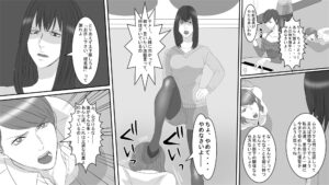 <朗読漫画>仁美は浣腸される 悶絶♥ノリノリで乱!!