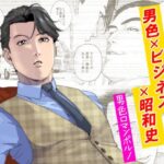 ラブホテル繫盛記2 おすすめ作品!!