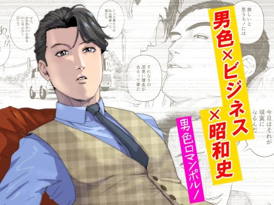 ラブホテル繫盛記2 おすすめ作品!!